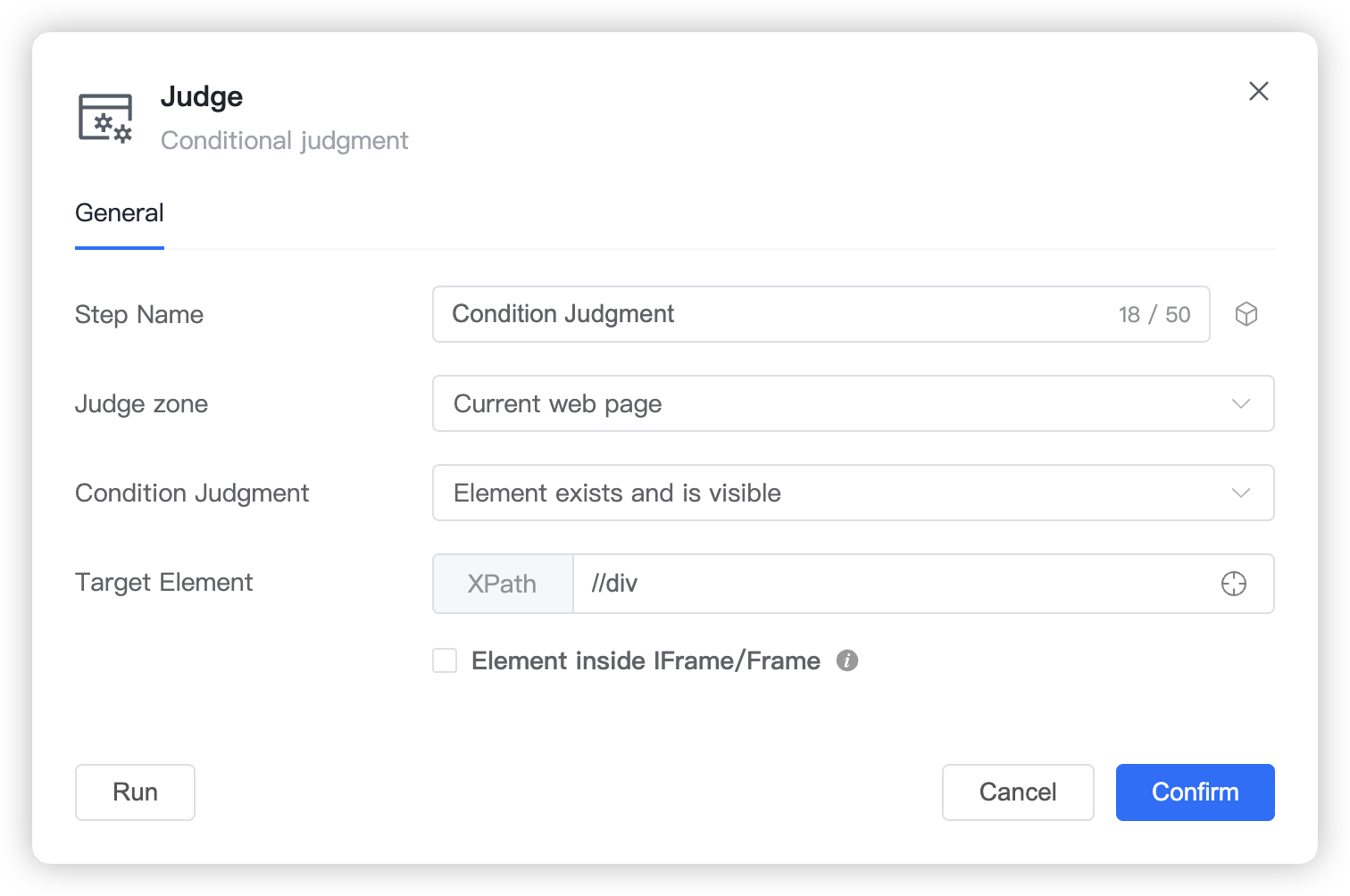 Screenshot of conditional judgment step general settings