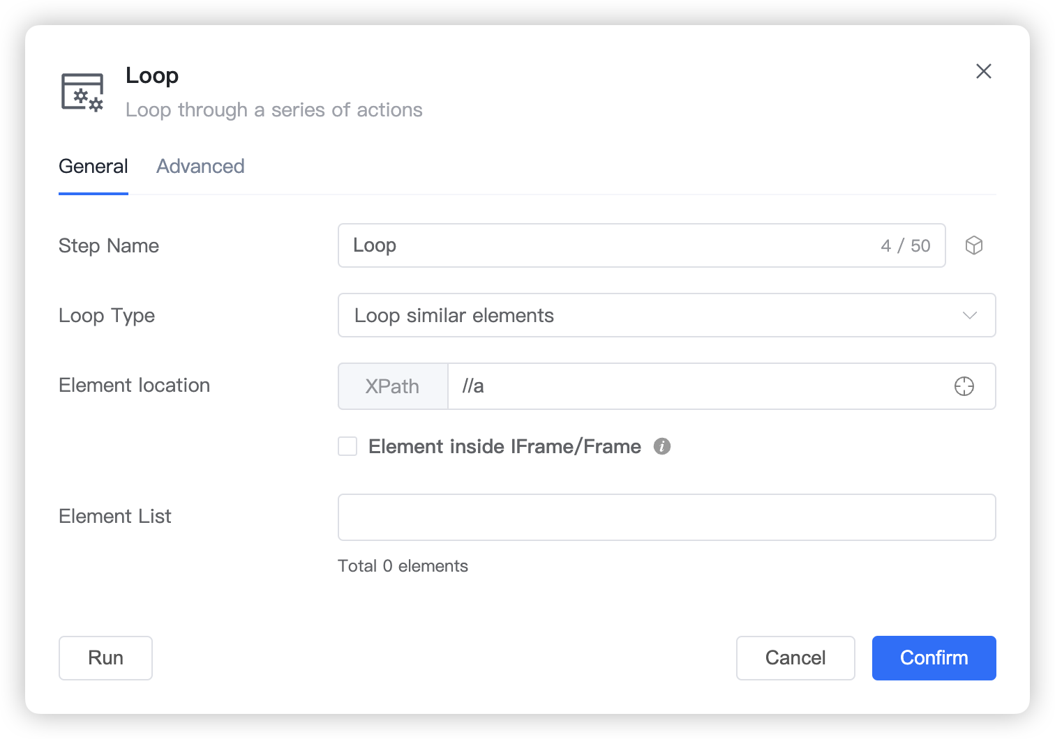 Loop step general settings screenshot 6